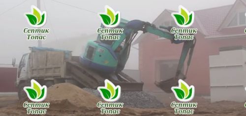 Монтаж Топас 30 под ключ 